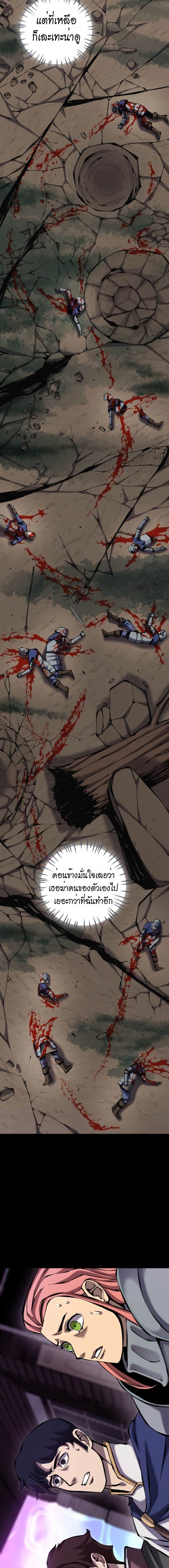 Read The Primal Hunter TH Manga Online