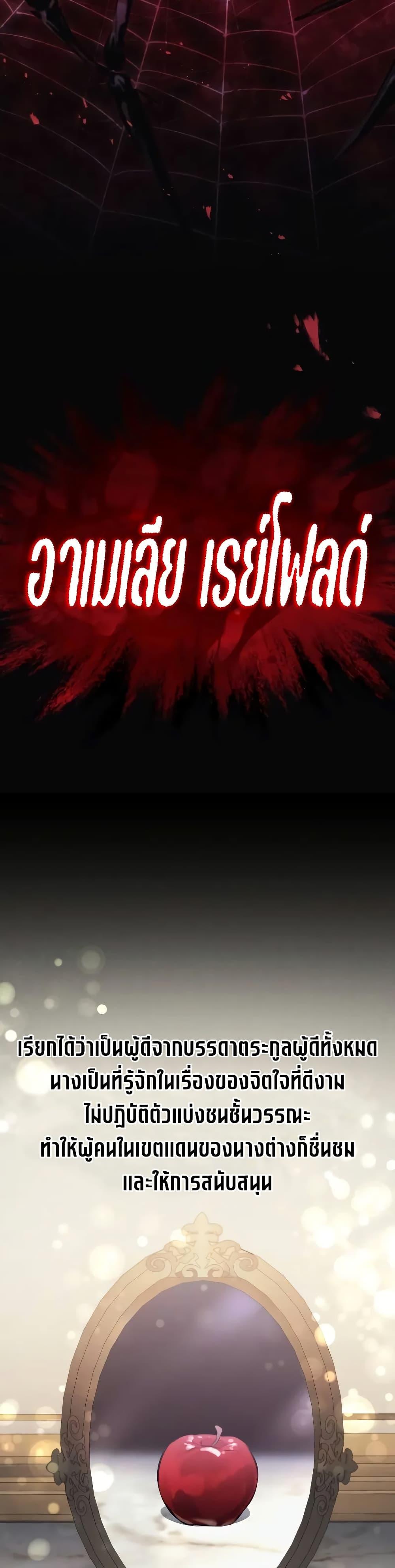 Read The Regressed Mercenary’s Machinations TH Manga Online