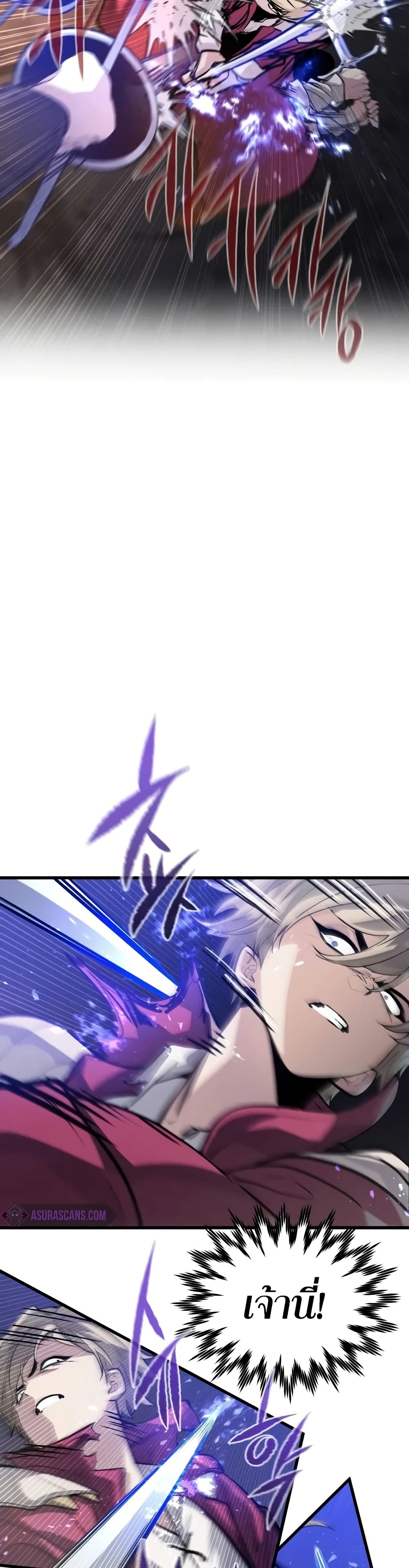 Read The Regressed Mercenary’s Machinations TH Manga Online