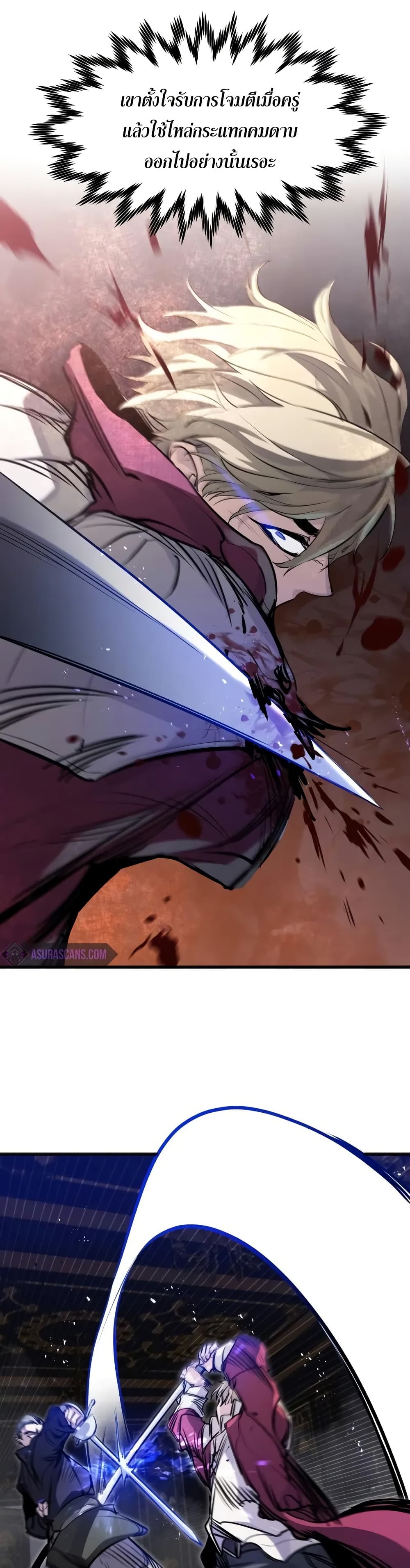 Read The Regressed Mercenary’s Machinations TH Manga Online