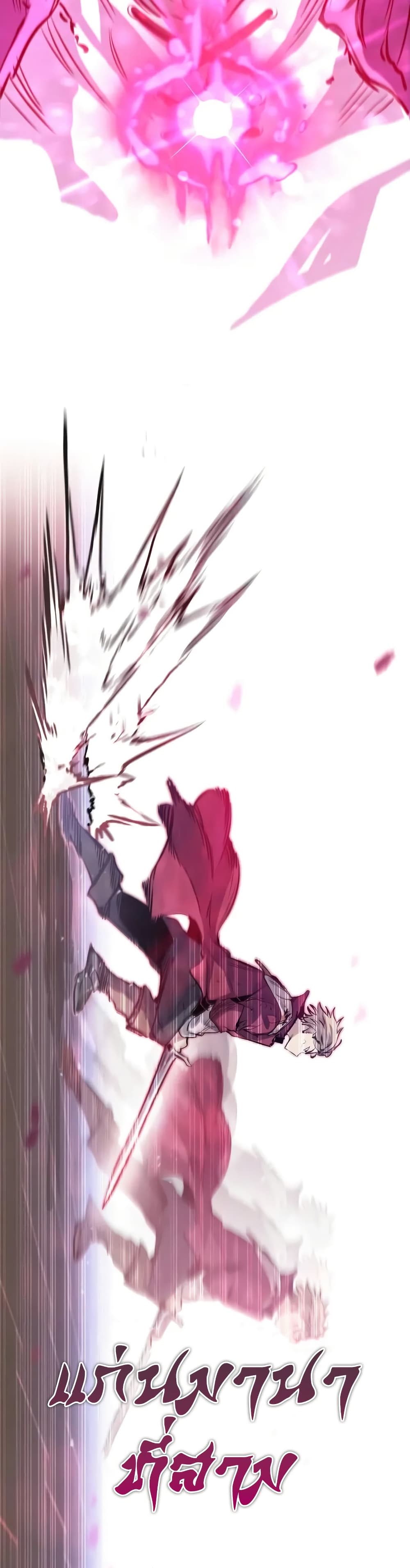 Read The Regressed Mercenary’s Machinations TH Manga Online