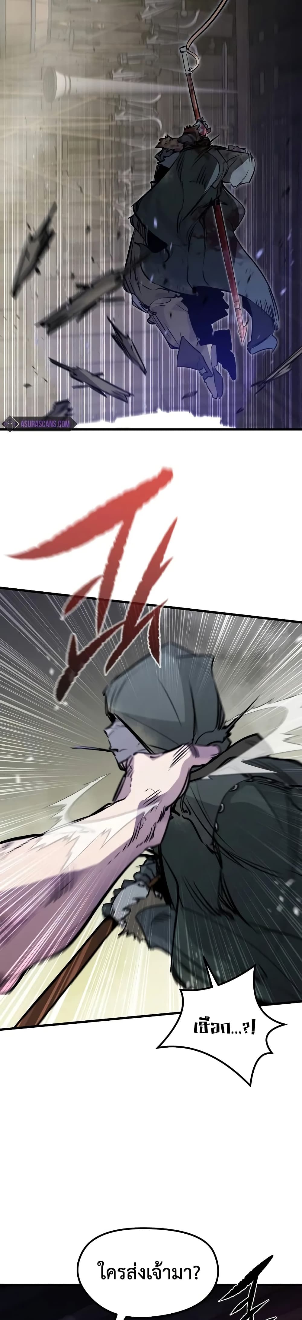 Read The Regressed Mercenary’s Machinations TH Manga Online