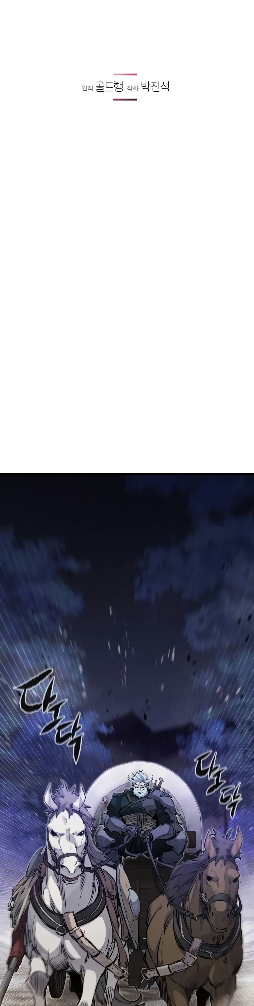 Read The Regressed Mercenary’s Machinations TH Manga Online