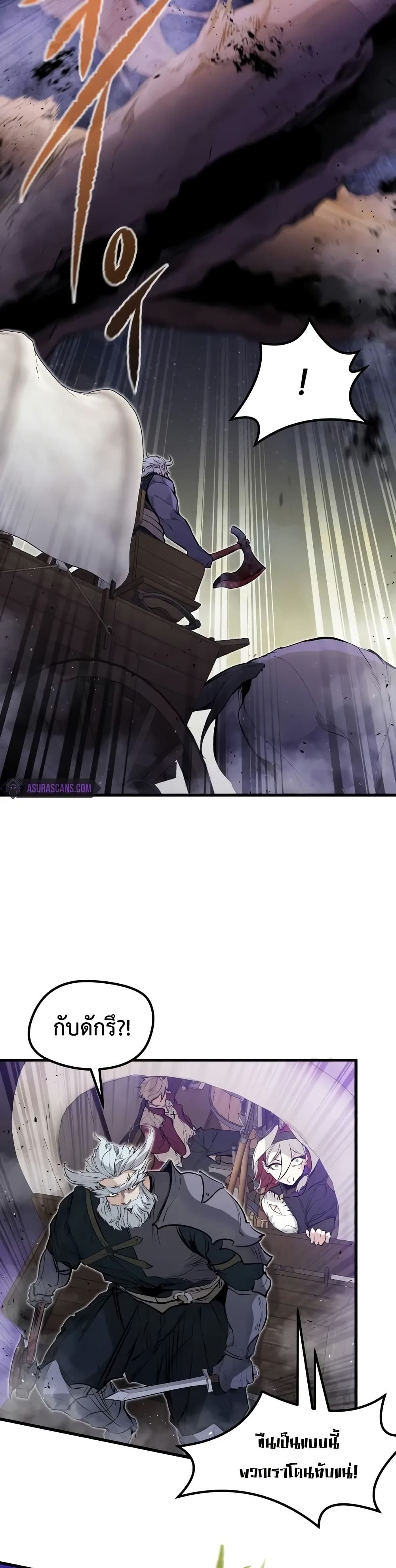 Read The Regressed Mercenary’s Machinations TH Manga Online