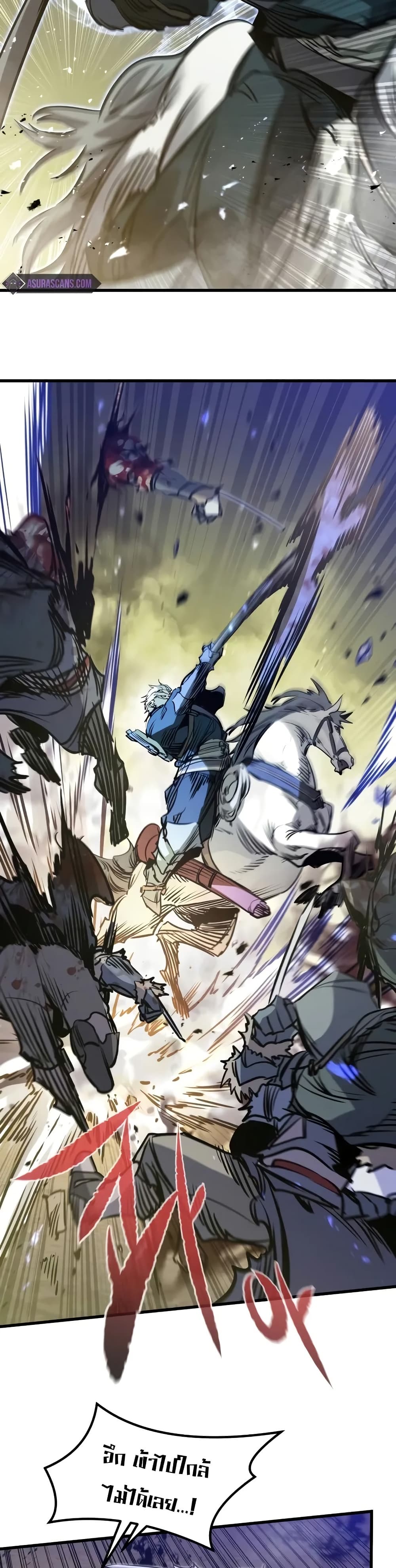 Read The Regressed Mercenary’s Machinations TH Manga Online