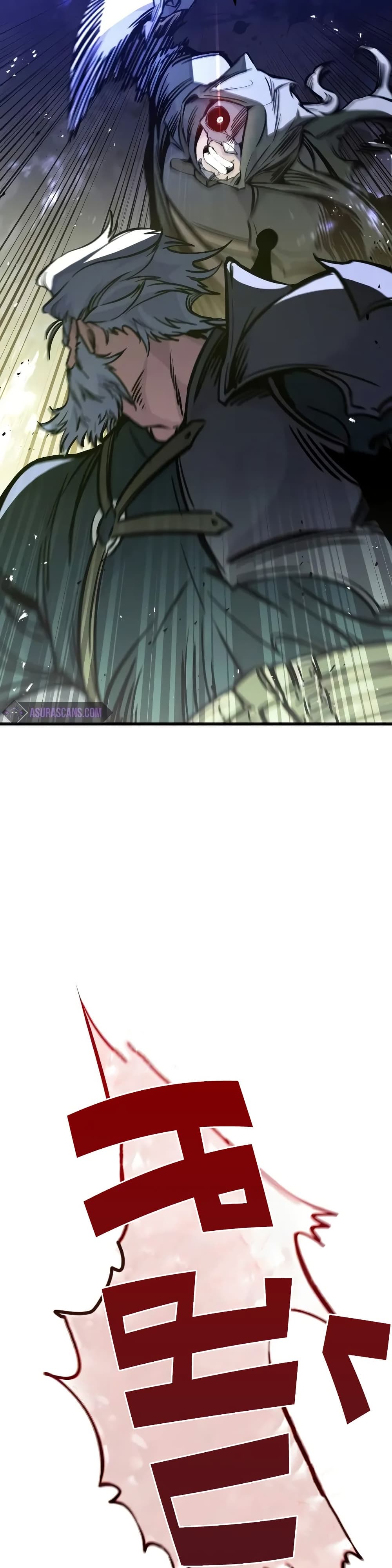 Read The Regressed Mercenary’s Machinations TH Manga Online