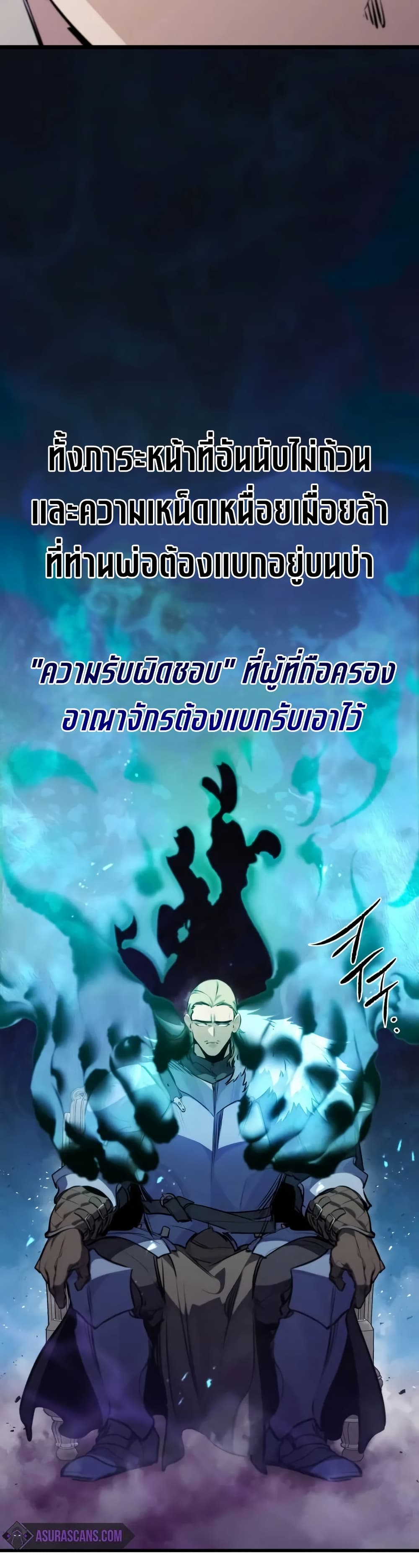 Read The Regressed Mercenary’s Machinations TH Manga Online