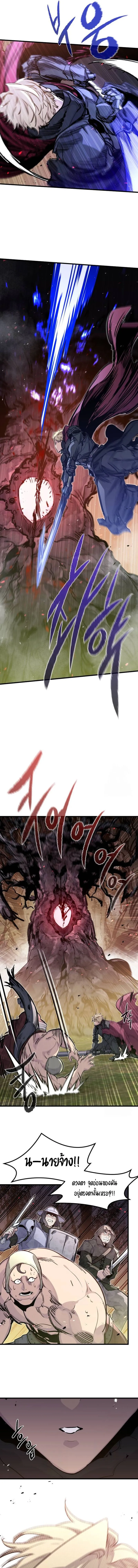 Read The Regressed Mercenary’s Machinations TH Manga Online