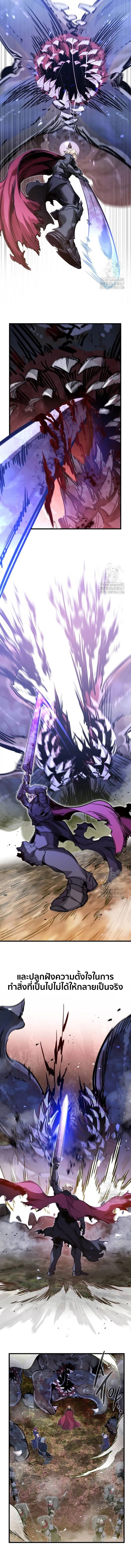 Read The Regressed Mercenary’s Machinations TH Manga Online