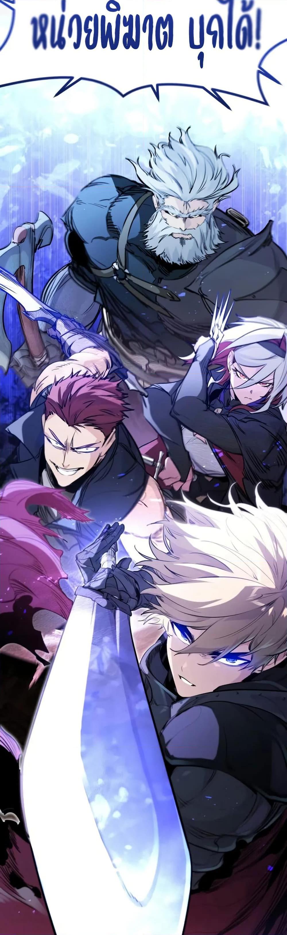 Read The Regressed Mercenary’s Machinations TH Manga Online