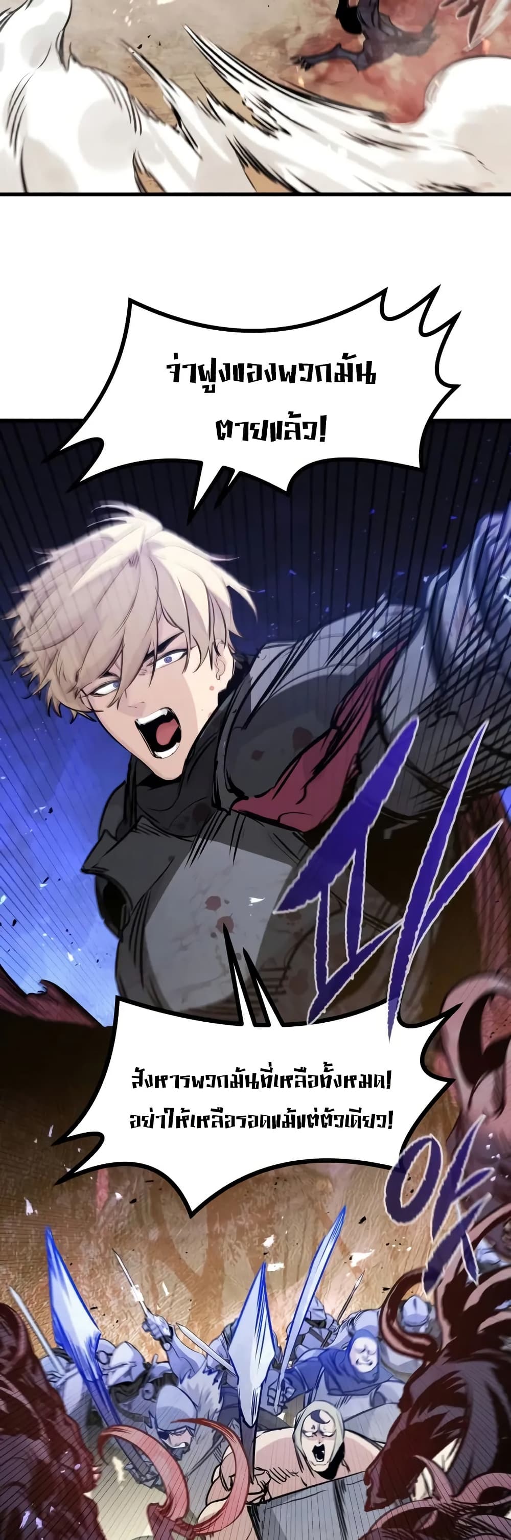 Read The Regressed Mercenary’s Machinations TH Manga Online