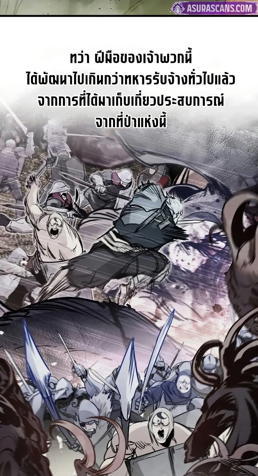 Read The Regressed Mercenary’s Machinations TH Manga Online