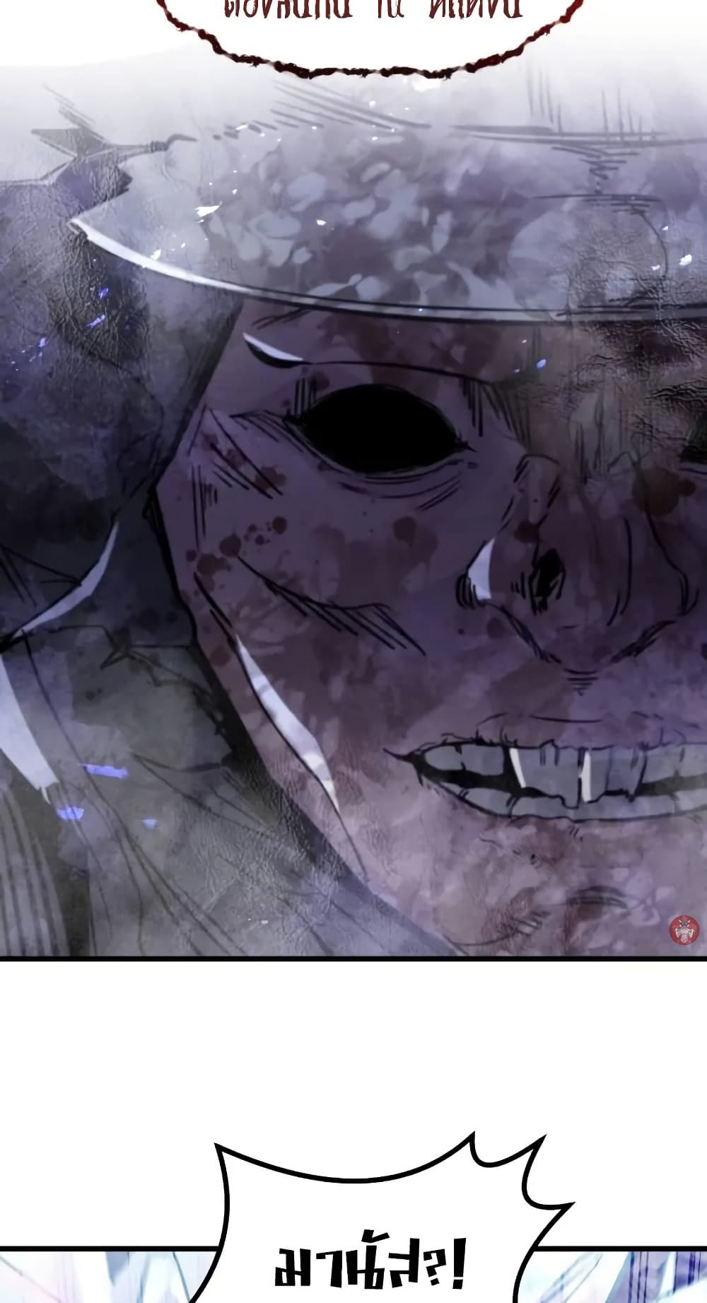 Read The Regressed Mercenary’s Machinations TH Manga Online