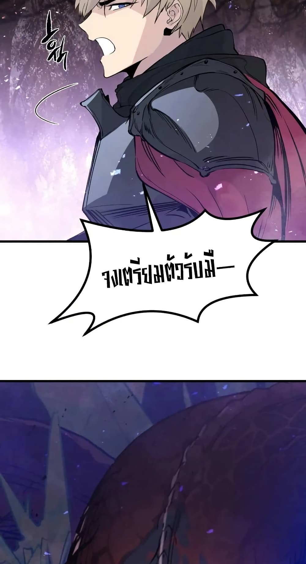 Read The Regressed Mercenary’s Machinations TH Manga Online