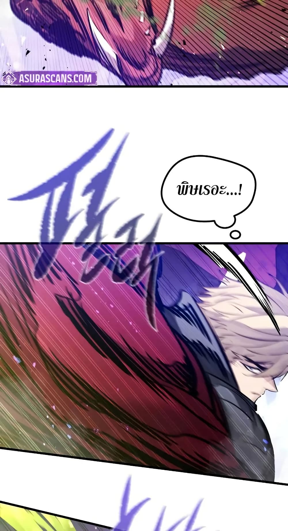 Read The Regressed Mercenary’s Machinations TH Manga Online