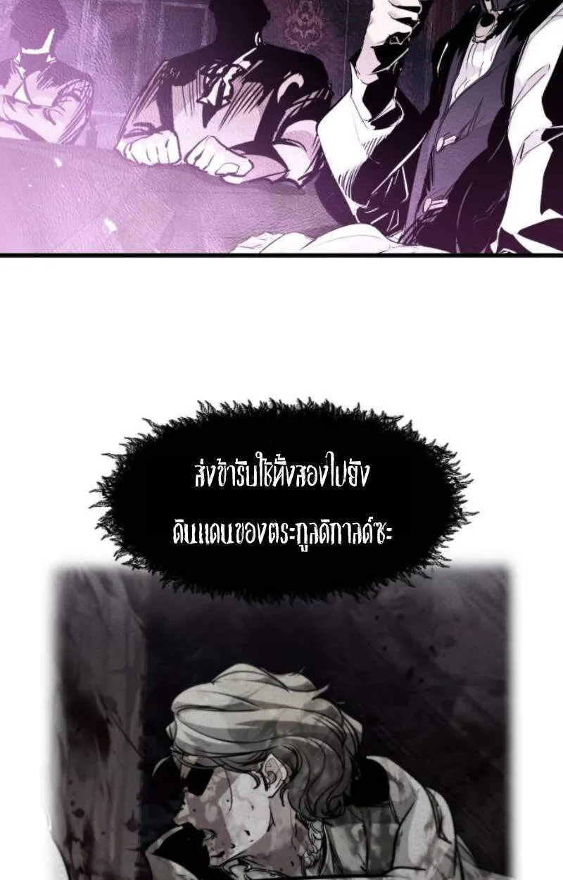 Read The Regressed Mercenary’s Machinations TH Manga Online