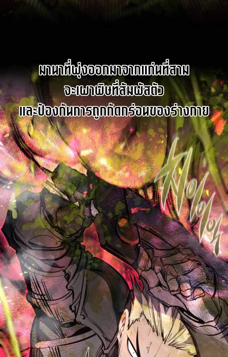 Read The Regressed Mercenary’s Machinations TH Manga Online