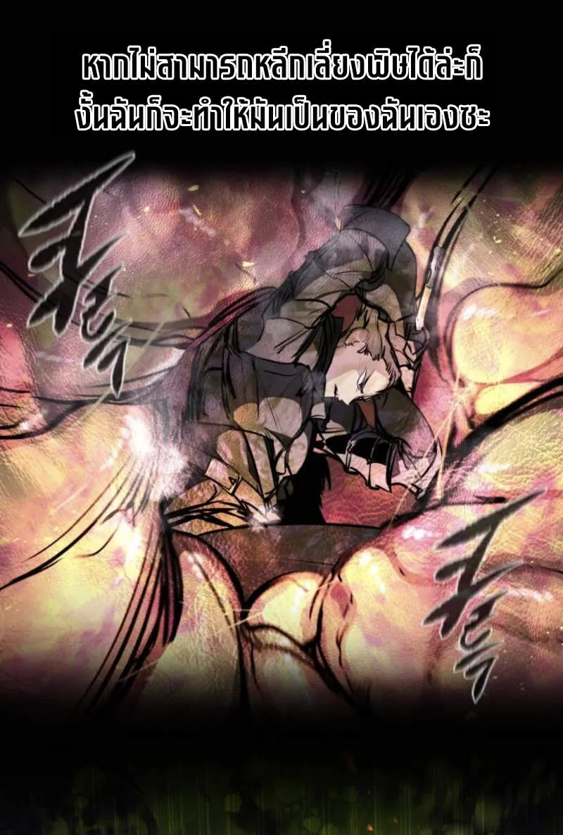 Read The Regressed Mercenary’s Machinations TH Manga Online