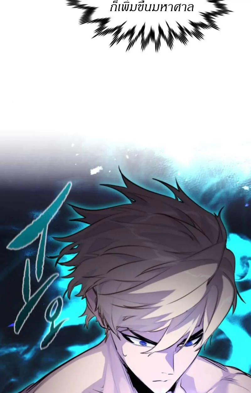 Read The Regressed Mercenary’s Machinations TH Manga Online