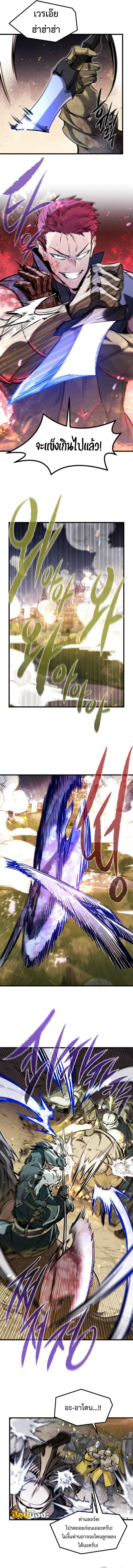 Read The Regressed Mercenary’s Machinations TH Manga Online