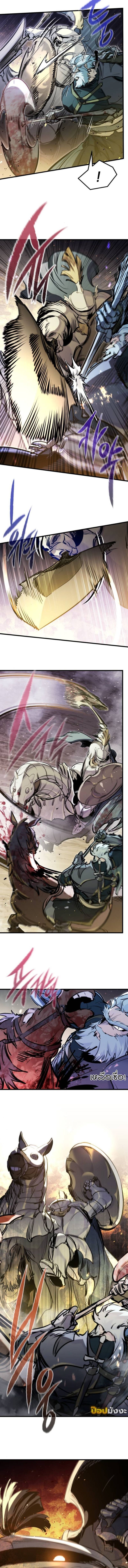 Read The Regressed Mercenary’s Machinations TH Manga Online