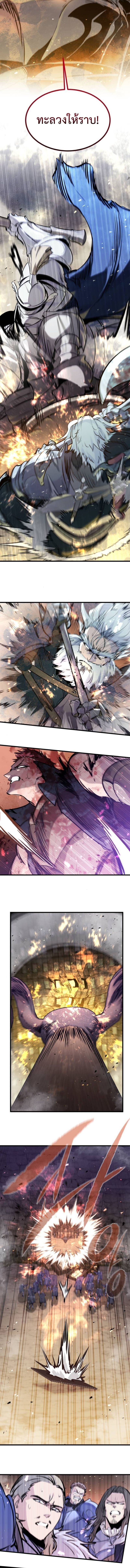 Read The Regressed Mercenary’s Machinations TH Manga Online