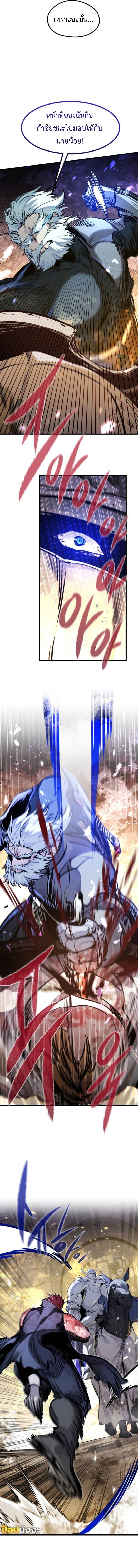 Read The Regressed Mercenary’s Machinations TH Manga Online