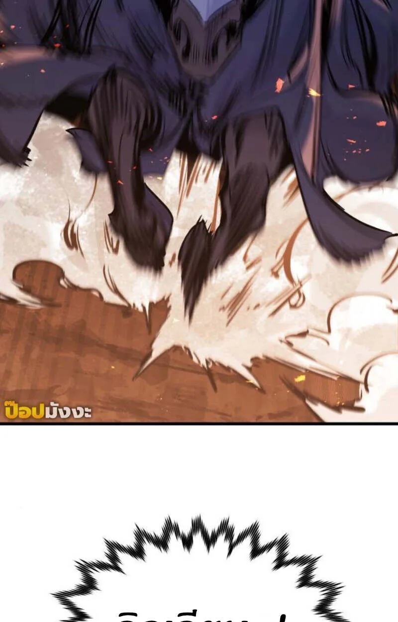 Read The Regressed Mercenary’s Machinations TH Manga Online