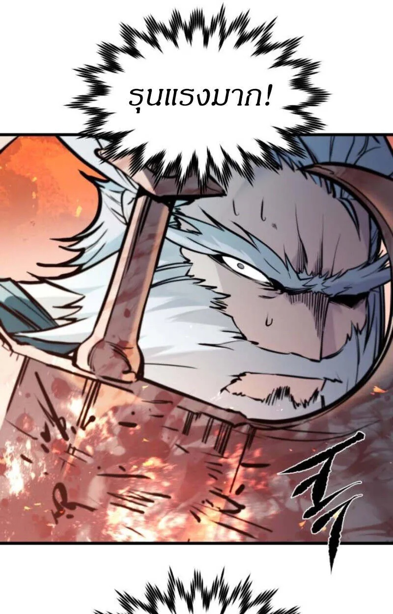 Read The Regressed Mercenary’s Machinations TH Manga Online