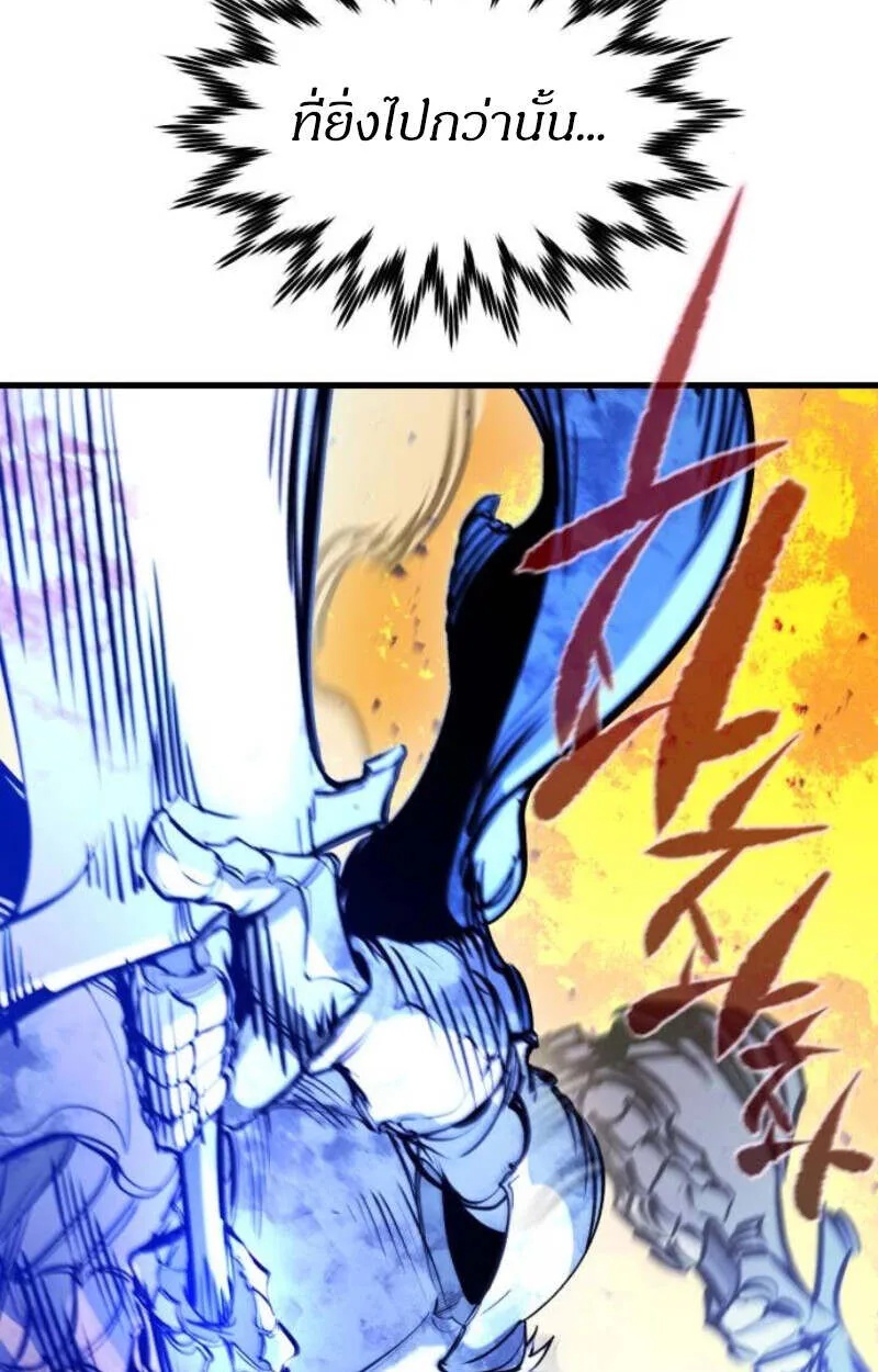 Read The Regressed Mercenary’s Machinations TH Manga Online