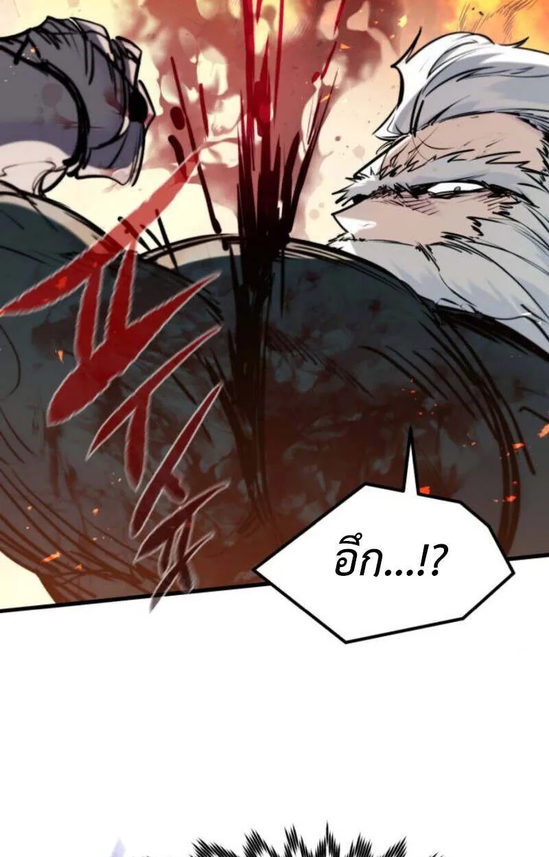 Read The Regressed Mercenary’s Machinations TH Manga Online