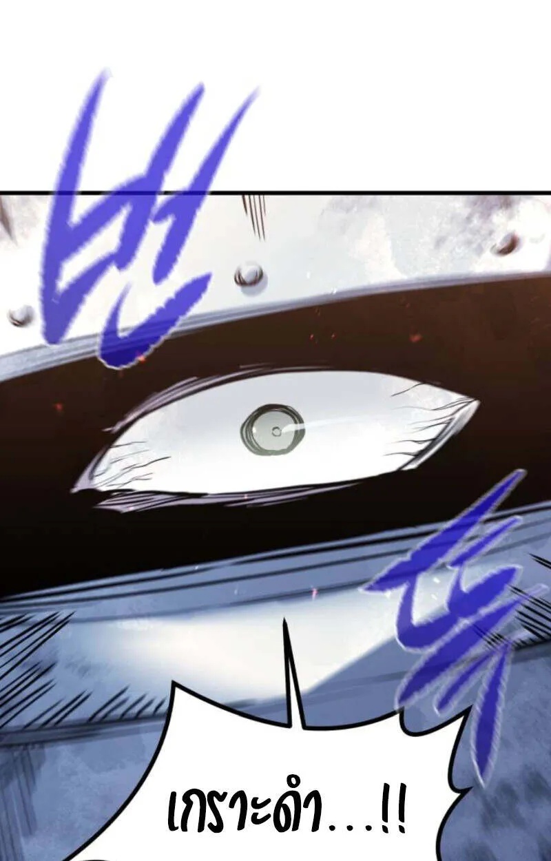 Read The Regressed Mercenary’s Machinations TH Manga Online