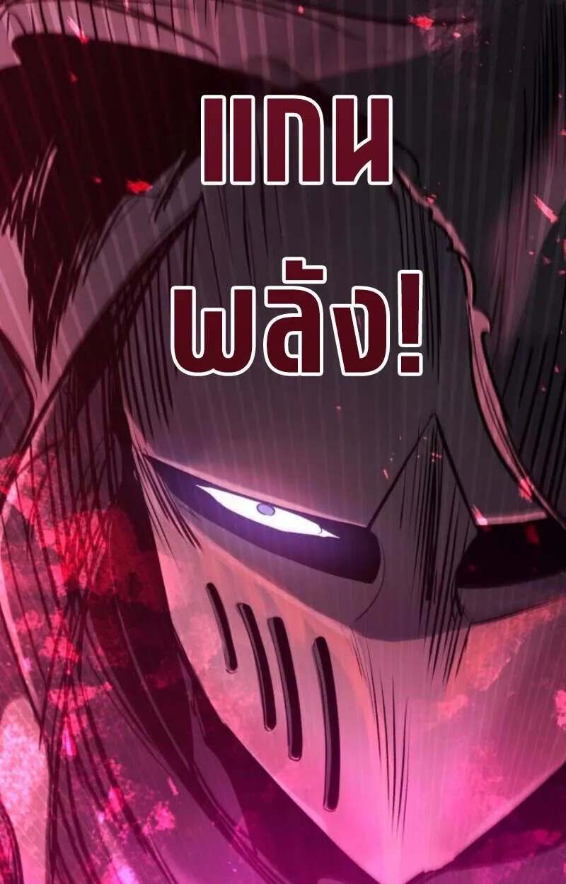 Read The Regressed Mercenary’s Machinations TH Manga Online