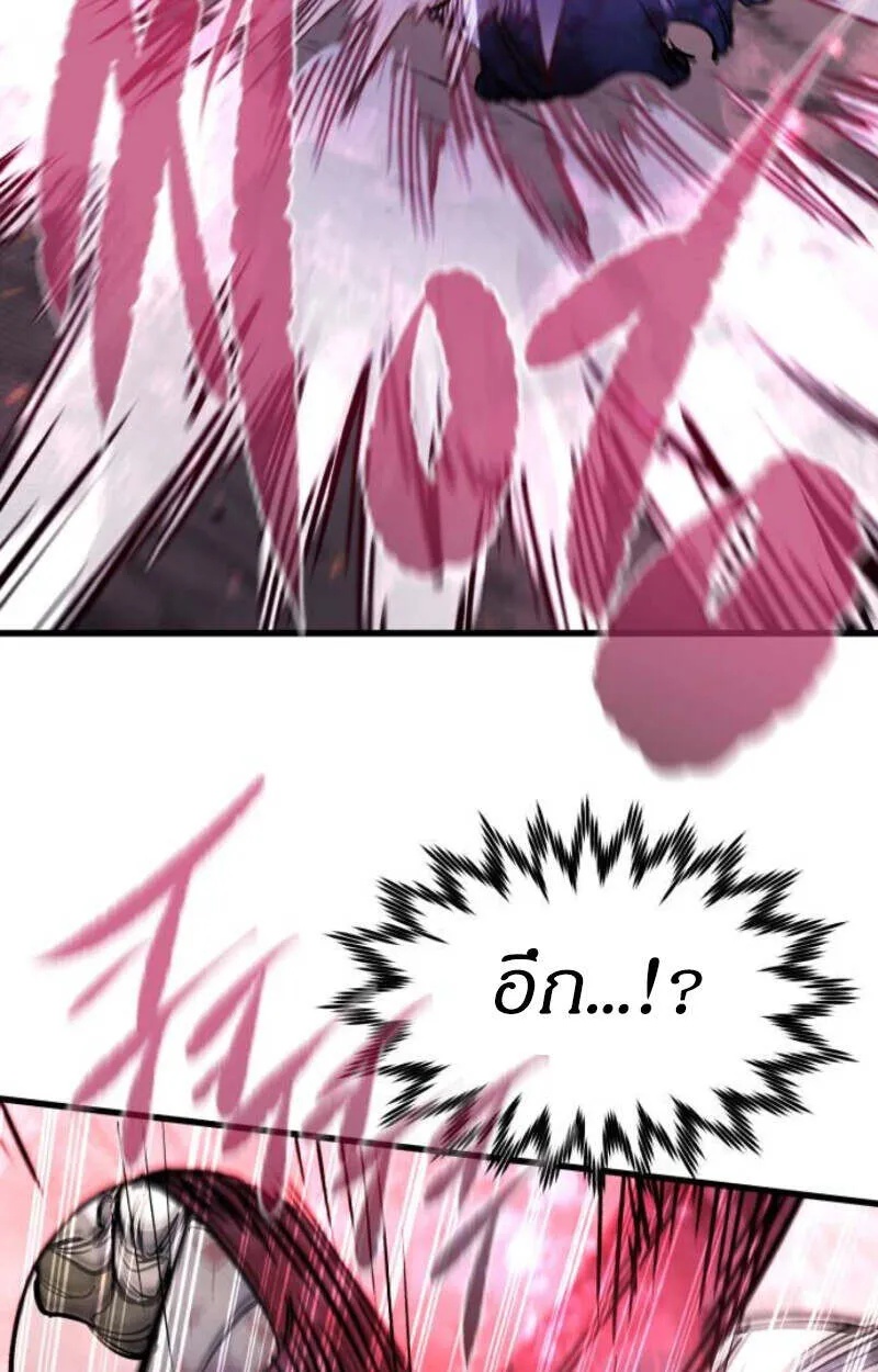 Read The Regressed Mercenary’s Machinations TH Manga Online