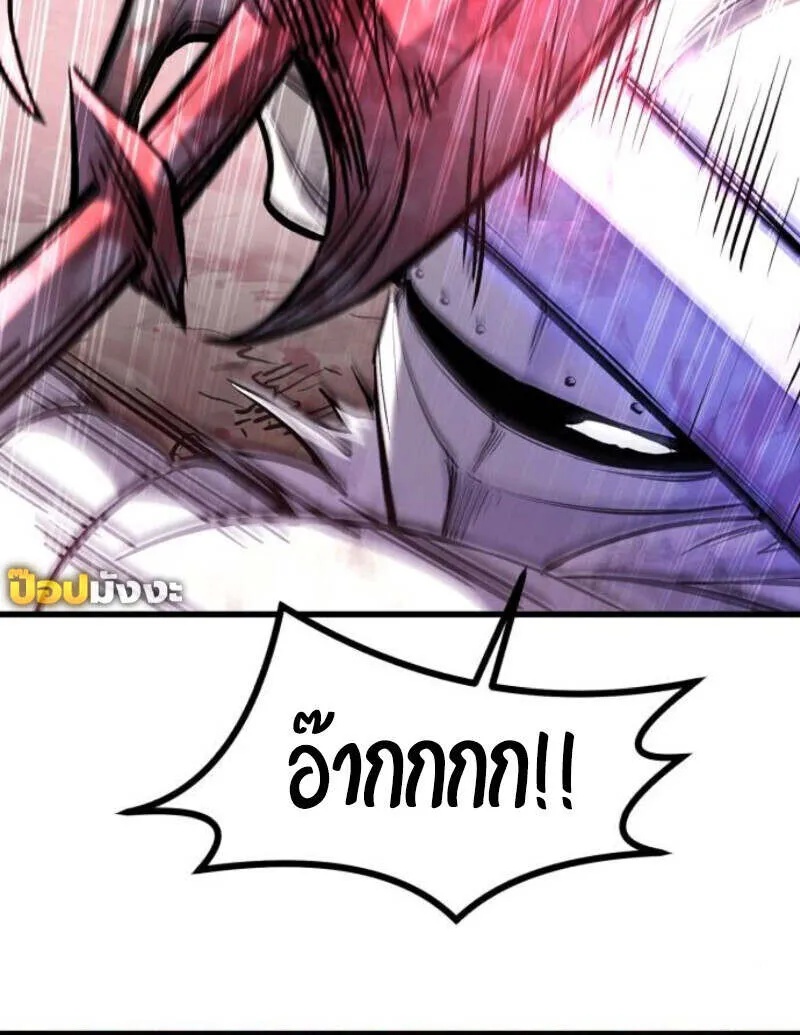 Read The Regressed Mercenary’s Machinations TH Manga Online