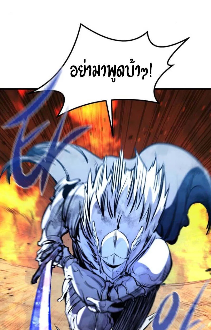 Read The Regressed Mercenary’s Machinations TH Manga Online