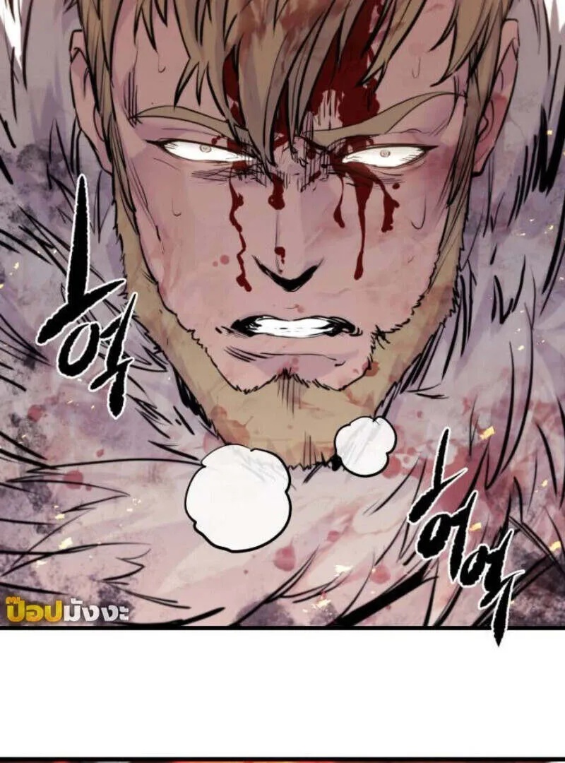 Read The Regressed Mercenary’s Machinations TH Manga Online