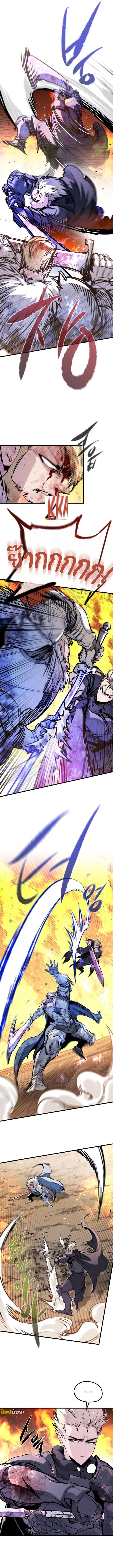 Read The Regressed Mercenary’s Machinations TH Manga Online