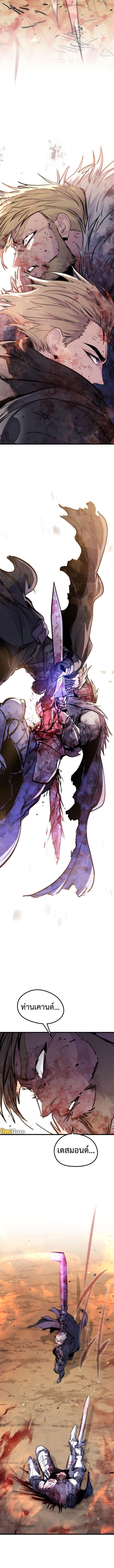 Read The Regressed Mercenary’s Machinations TH Manga Online