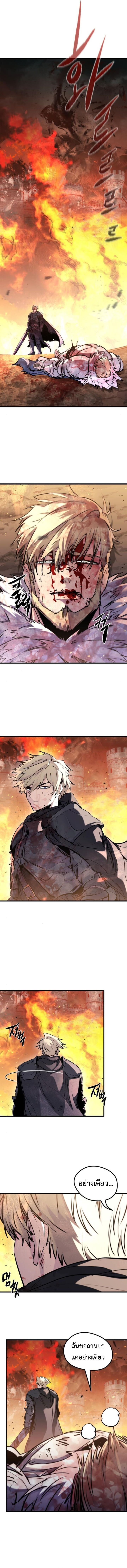 Read The Regressed Mercenary’s Machinations TH Manga Online