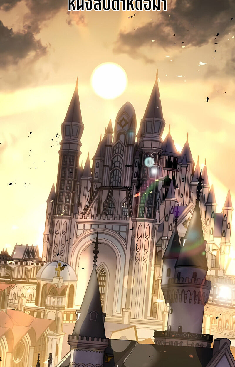 Read The Regressed Mercenary’s Machinations TH Manga Online