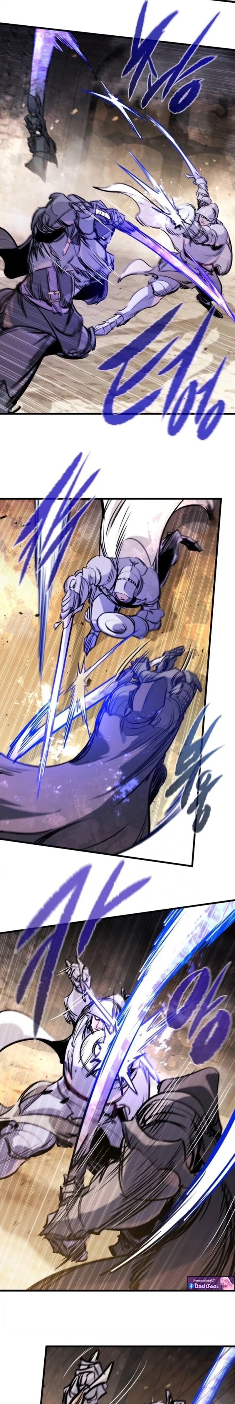 Read The Regressed Mercenary’s Machinations TH Manga Online