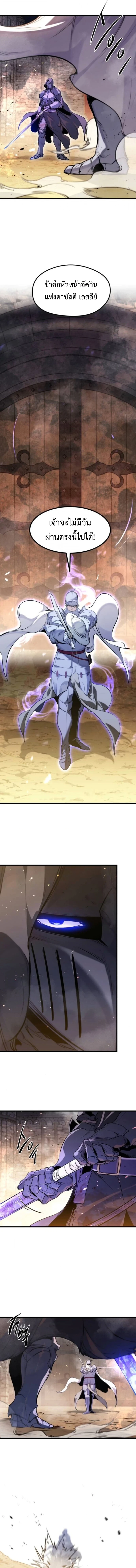 Read The Regressed Mercenary’s Machinations TH Manga Online