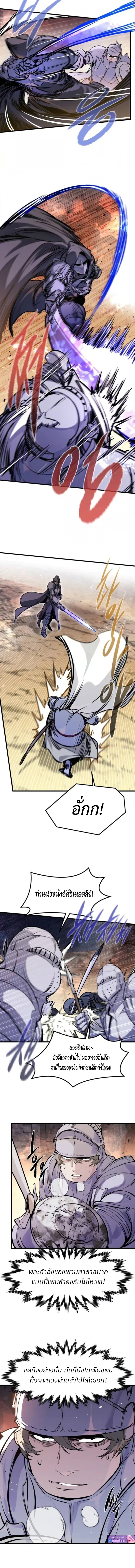 Read The Regressed Mercenary’s Machinations TH Manga Online