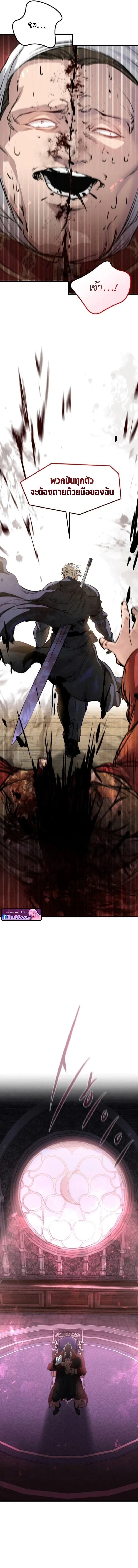 Read The Regressed Mercenary’s Machinations TH Manga Online