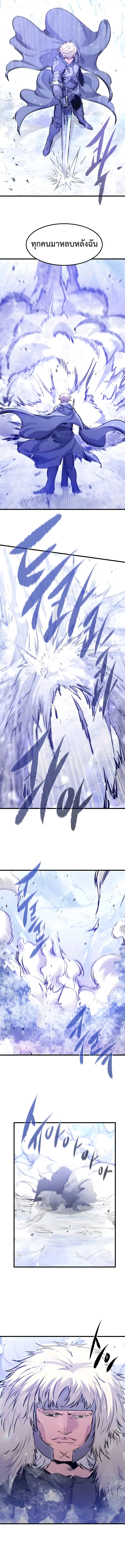 Read The Regressed Mercenary’s Machinations TH Manga Online