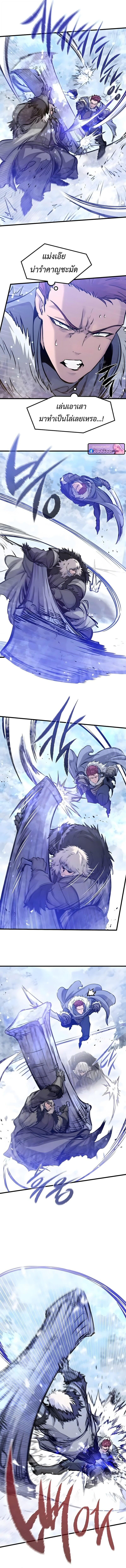 Read The Regressed Mercenary’s Machinations TH Manga Online