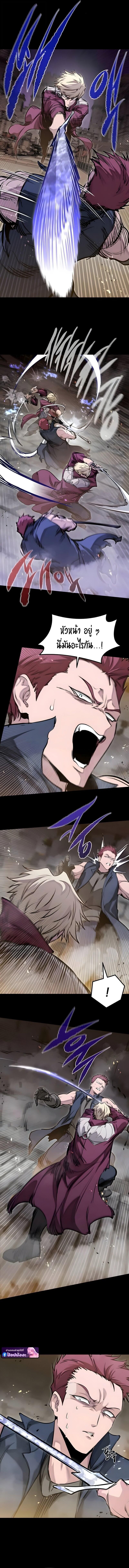 Read The Regressed Mercenary’s Machinations TH Manga Online