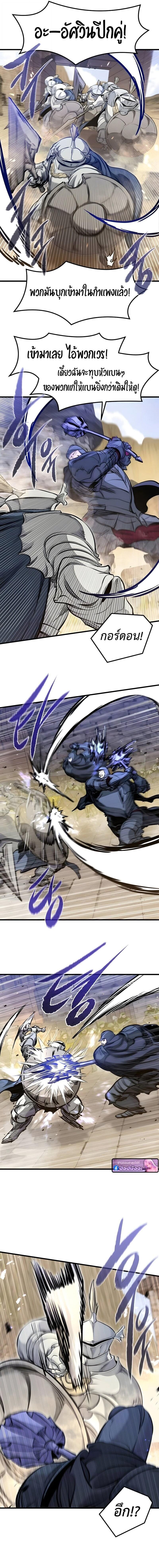 Read The Regressed Mercenary’s Machinations TH Manga Online