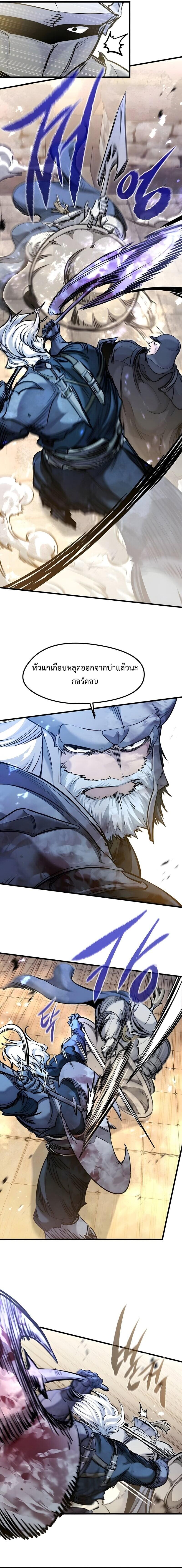 Read The Regressed Mercenary’s Machinations TH Manga Online